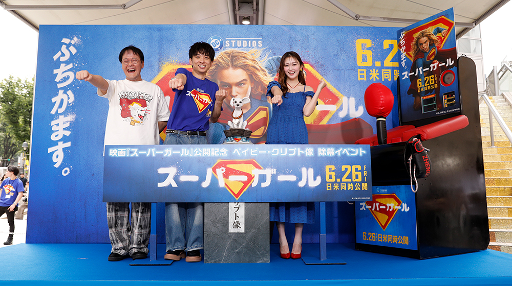 渋谷に新名所誕生⁉等身大ベイビー・クリプト像お披露目！<br>愛犬家・ゆうちゃみ＆アインシュタインが“ぶちかます”！イベントレポート