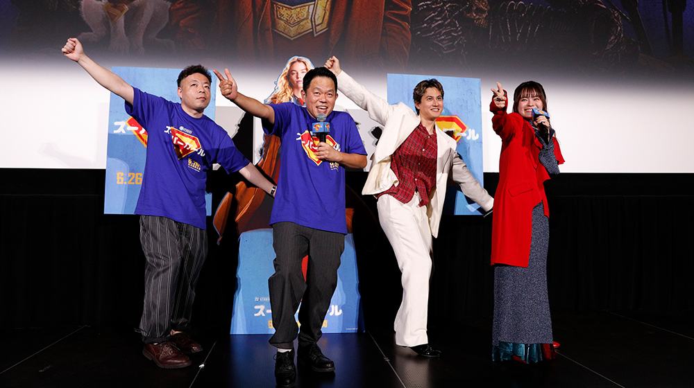 永瀬アンナ・武内駿輔・ダイアン津田篤宏＆ユースケ登壇！公開前夜記念！特別試写イベントレポート！